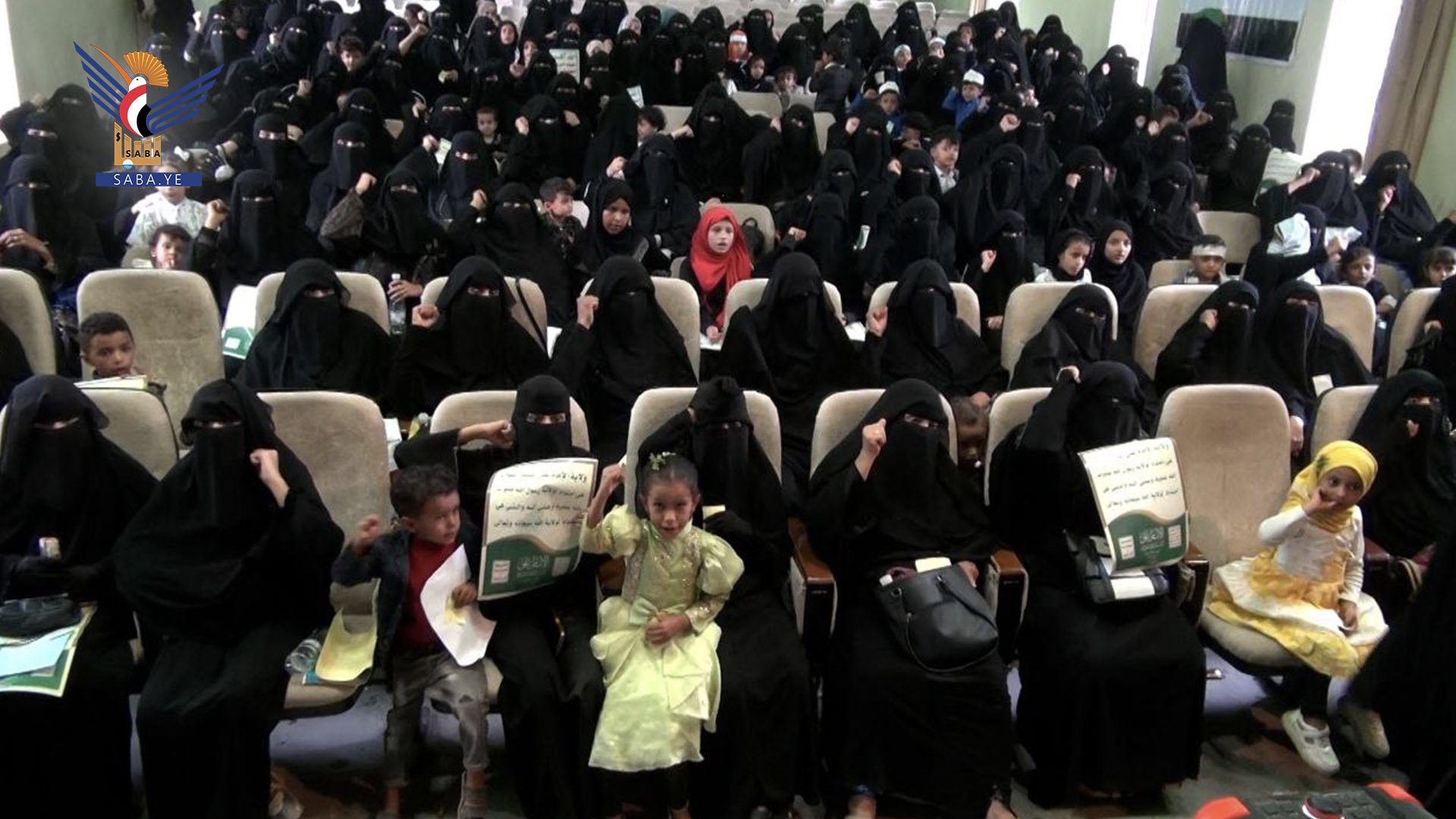 Ibb Women's Committee marks day of guardianship, condemns Zionist aggression
